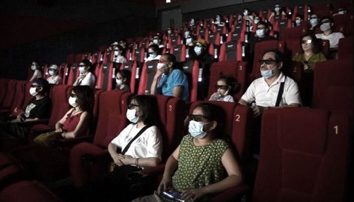 cine